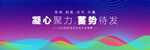 高清炫彩背景