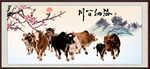 五牛图