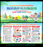 2025年国际禁毒日