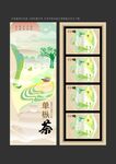 茶礼盒