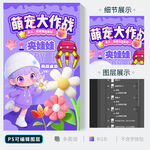 抓娃娃
