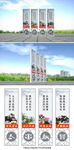 法治宣传栏