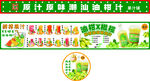 潮汕油柑汁