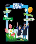 幼儿园拍照 