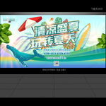 水上乐园