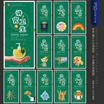 食堂文化