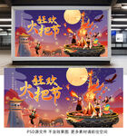 火把节