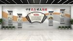 中式古典文化展厅设计