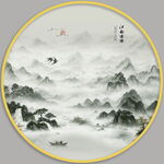 水墨山水画