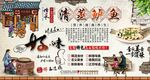 清蒸鲈鱼