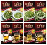 茶叶