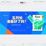 购物节活动