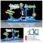 大学毕业季