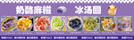 麻糍 冰汤圆
