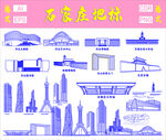 石家庄地标建筑