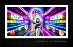 台球室