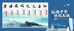 国学文化 传统美德