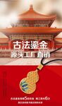 金包银