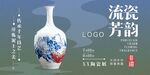 陶瓷 