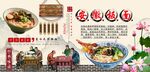 安徽板面背景墙