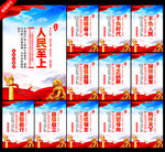 党建