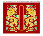 福瑞金龙纹龙标签彩龙中国龙礼盒