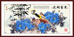 国画富贵图