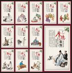学校文化墙