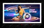 台球俱乐部