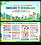 国际禁毒日