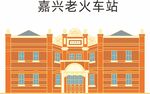 复古红砖建筑外观