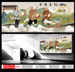 凤阳花鼓
