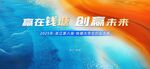 钱塘潮