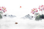 水墨荷花山水意境图