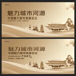河源