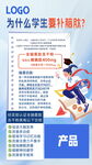 脑肽 氨肽 猪脑肽 开放智力