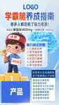 脑肽 氨肽 猪脑肽 开放智力