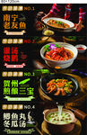 餐饮灯箱画面