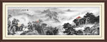 水墨山水画