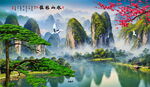 桂林山水画