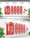 家风家训文化墙 