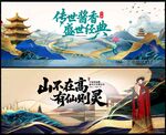 中国风
