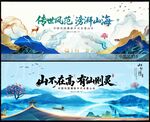 国潮