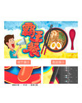 霸王餐