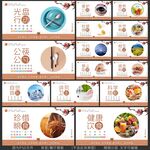 食堂文化