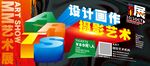 设计作品展示 
