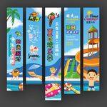 夏日挂布