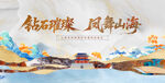 品牌主形象