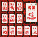 价值观