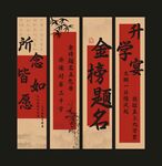 升学宴挂布